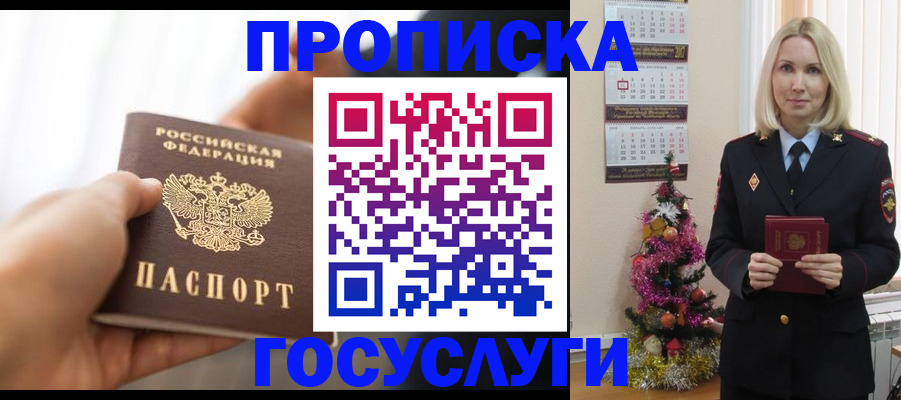 регистрация для школы в Сорочинске